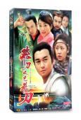 飛刀又見飛刀(2003)(張智霖 林心如)