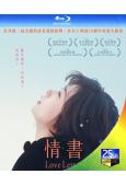 情書(1995)(中山美穗 豐川悅司)(25G藍光)(經典重發)