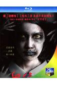 鬼侍女/鬼女傭The Maid(2020)(泰國)(25G藍...