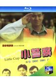 小小小警察(1989)(劉德華 莫少聰)(25G藍光)(經典重發)