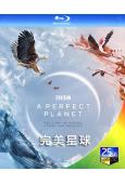 完美星球(2BD)(BBC)(紀錄片)(2021)(25G藍光)