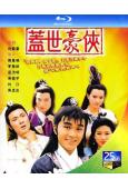 蓋世豪俠(1989)(周星馳 吳鎮宇)(2BD)(25G藍光...