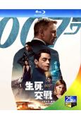 (第94屆奧斯卡最佳原創歌曲) 007之生死交戰/無暇赴死(2021) (25G藍光)
