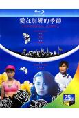 愛在別鄉的季節(1990)(張曼玉 梁家輝)(25G藍光)(...