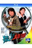 棟篤神探(2004)(黃子華 蔡少芬)(25G藍光)