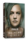 閃亮女孩 Shining Girls (2022)(3片裝)...
