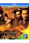 大宋提刑官2(2006)(王慶祥 陶澤如)(2BD)(25G...