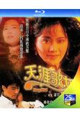 天涯歌女/周璇傳奇(1989)(陳松伶 黎明)(2BD)(2...