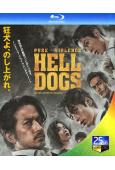 地獄犬(2022)(岡田準一 阪口健太郎)(日版)(25G藍...