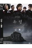 幻影/幽靈/風聲(2023)(韓國電影版)(薛景求 李荷妮)...