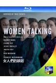 (第95屆奧斯卡最佳改編劇本)女人們的談話/女性的談判 (2022)(25G藍光)