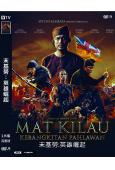 末基勞:英雄崛起 Mat Kilau (2022)(馬來西亞)(高清獨家版)