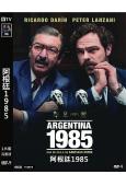 阿根廷1985 Argentina 1985 (2022)(高清獨家版)