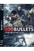 400發子彈 400 Bullets(2021)(高清獨家版...