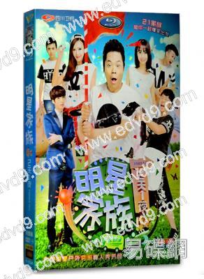明星家族的2天1夜