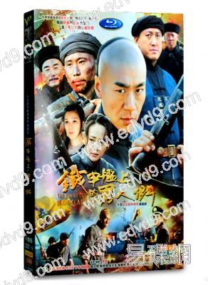 鐵甲艦上的男人們