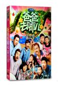 爸爸去哪兒 第3季