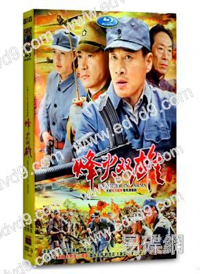 烽火雙雄