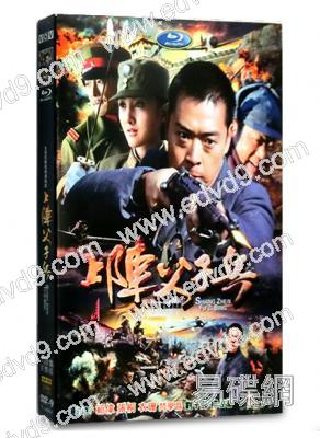 上陣父子兵