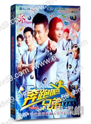 奔跑吧兄弟(第二季)中國版Runningman 2