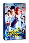 奔跑吧兄弟(第二季)中國版Runningman 2