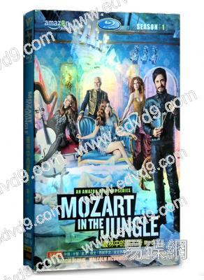 叢林中的莫紮特 第一季 Mozart in the Jungle 1