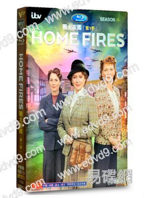 戰火家園Home Fires 