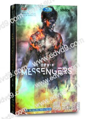 信使/末日信使The Messengers