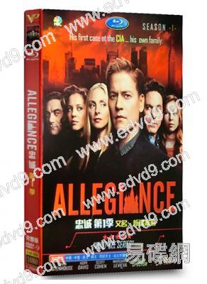 忠誠/叛諜家庭Allegiance