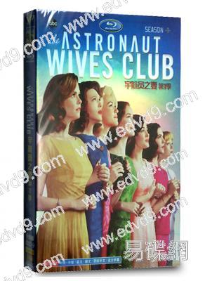 宇航員之妻The Astronaut Wives Club 