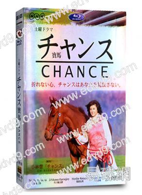 寶馬CHANCE