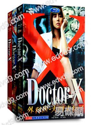 派遣女醫/外科醫生大門未知子(1-3季)Doctor-X1-3(重新到貨)