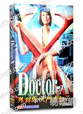 派遣女醫2/外科醫生大門未知子2Doctor-X2