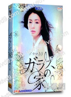 玻璃之家
