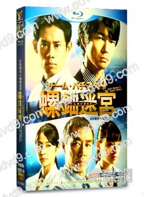 白色榮光4 ～螺鈿迷宮