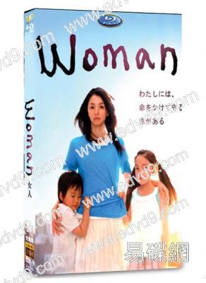 女人Woman