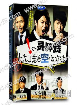 裁判長!肚子餓了!