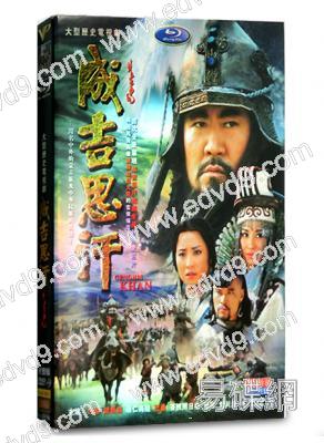 成吉思汗(2004)(薩仁高娃 趙恒煊)