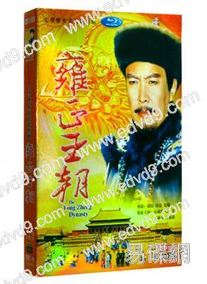雍正王朝(1999)(唐國強)
