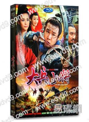 大兵小將