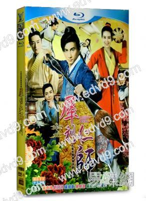 犀利仁師