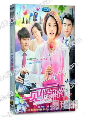 一見不鐘情/愛情OMG