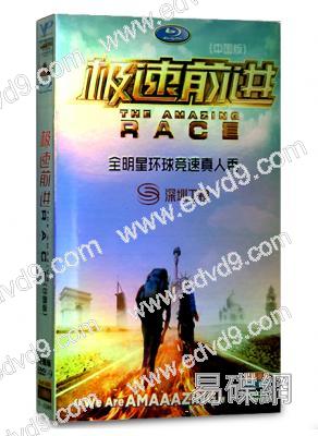 極速前進(陳小春 應采兒)