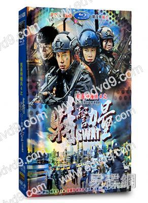 特警力量