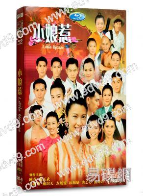 小娘惹