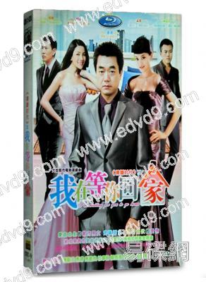 我在等你回家