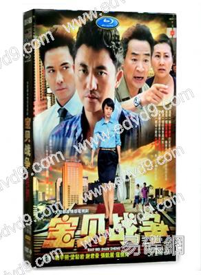 寶貝戰爭