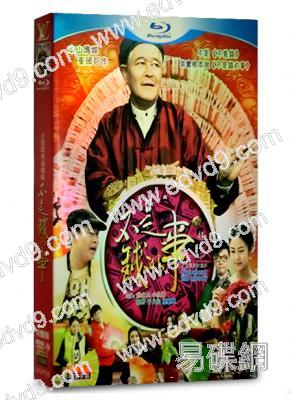不是錢的事