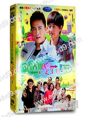 青春期撞上更年期2