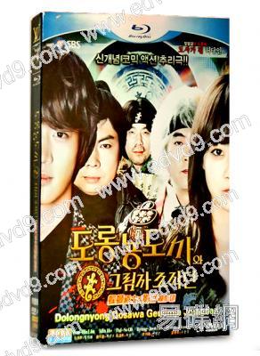 蠑螈道士和影子操作團